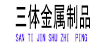 江阳光伏配件