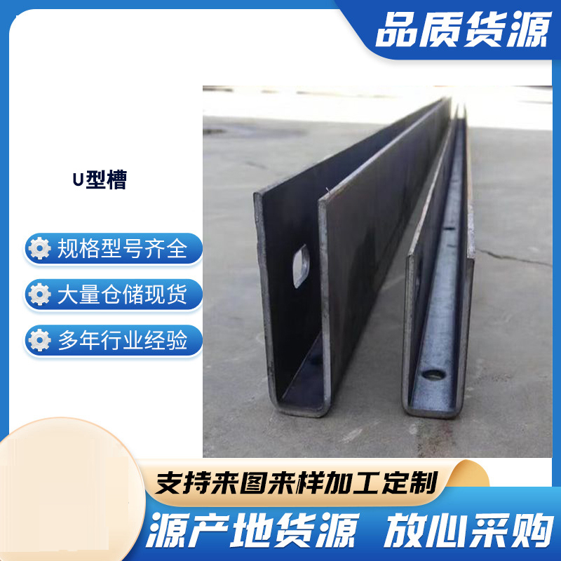 江阳玻璃U型槽钢板